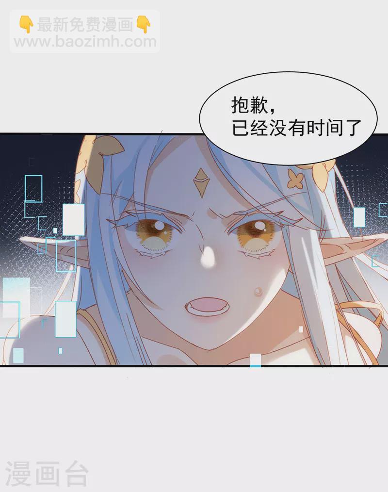 第61话 宋羽希(1/2)-第63话