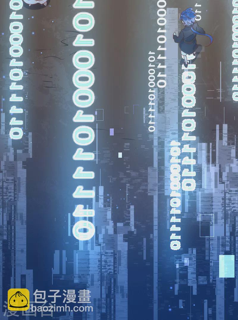 第61话 宋羽希(1/2)-第63话