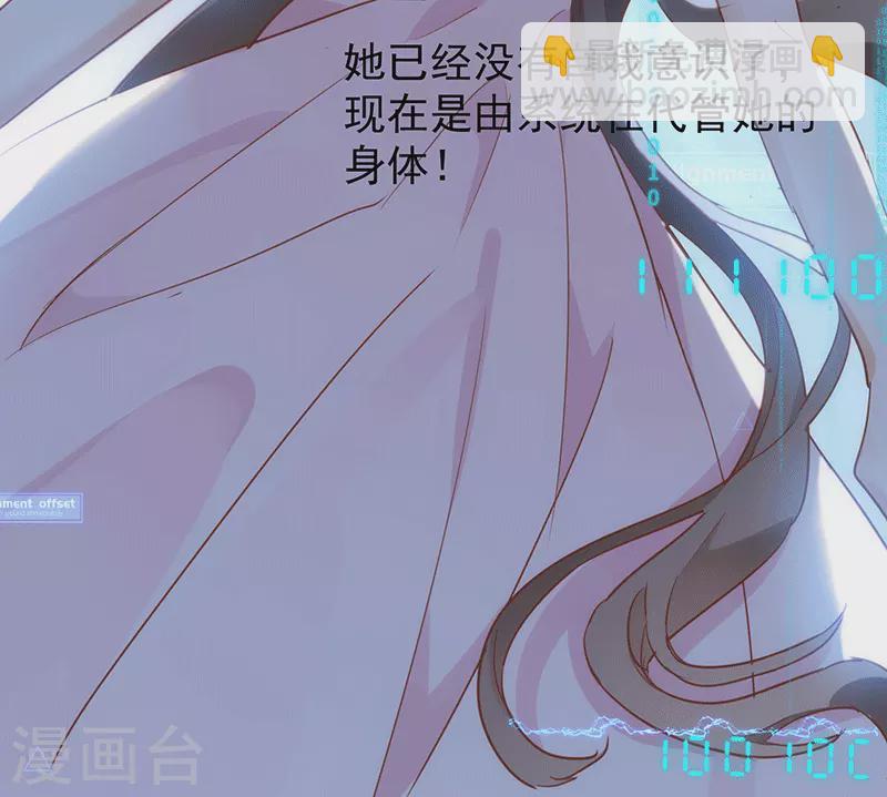 第61话 宋羽希(1/2)-第63话