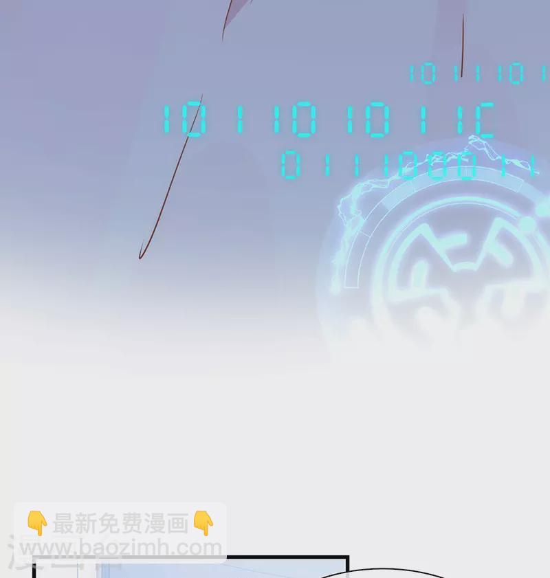 第61话 宋羽希(1/2)-第63话