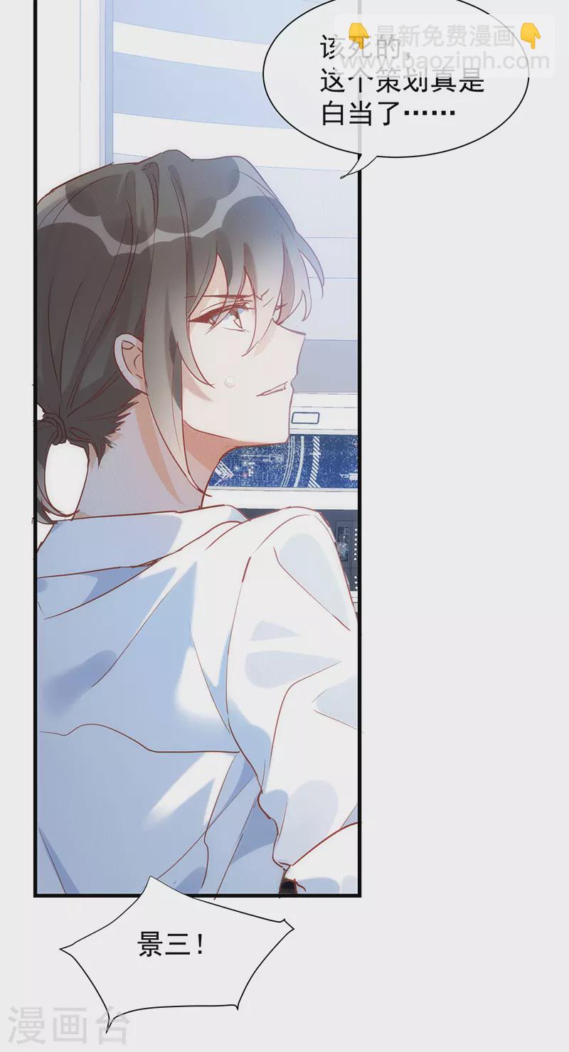 第61话 宋羽希(1/2)-第63话