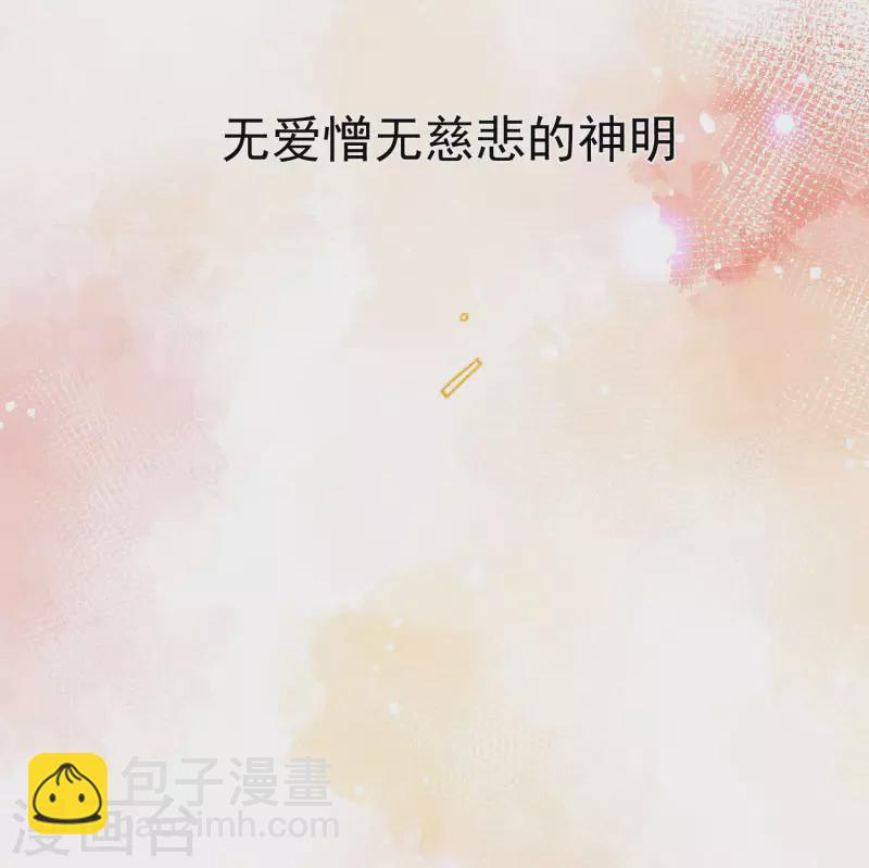 第63话 这不是你的错(1/2)-第65话