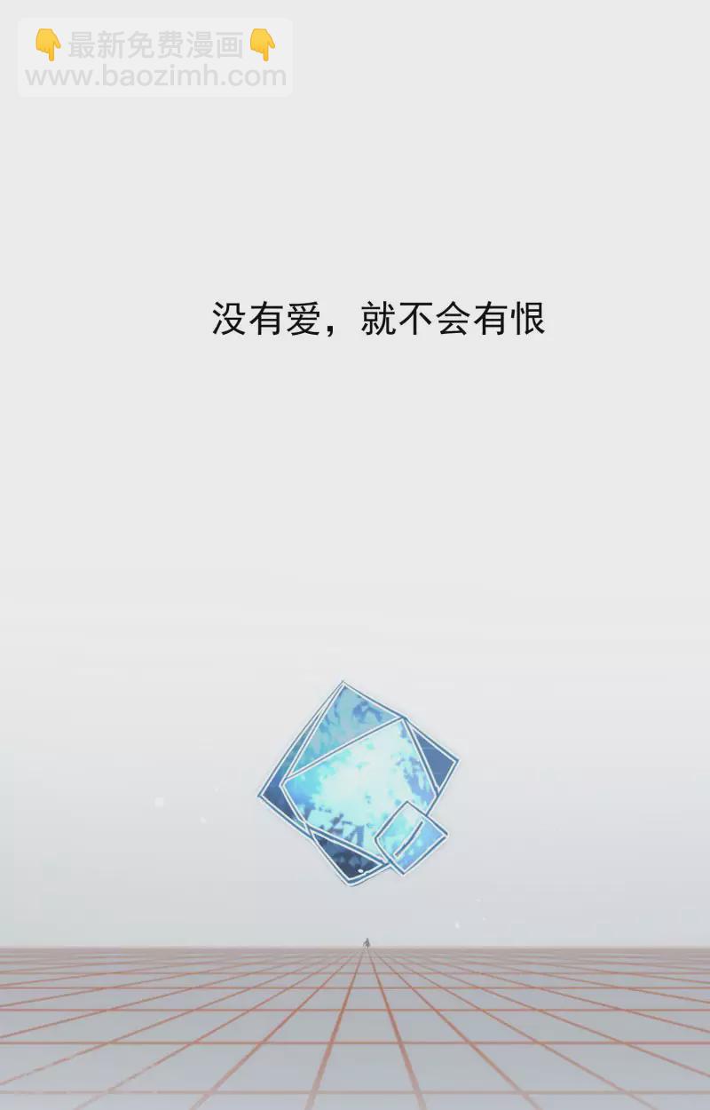 第63话 这不是你的错(1/2)-第65话