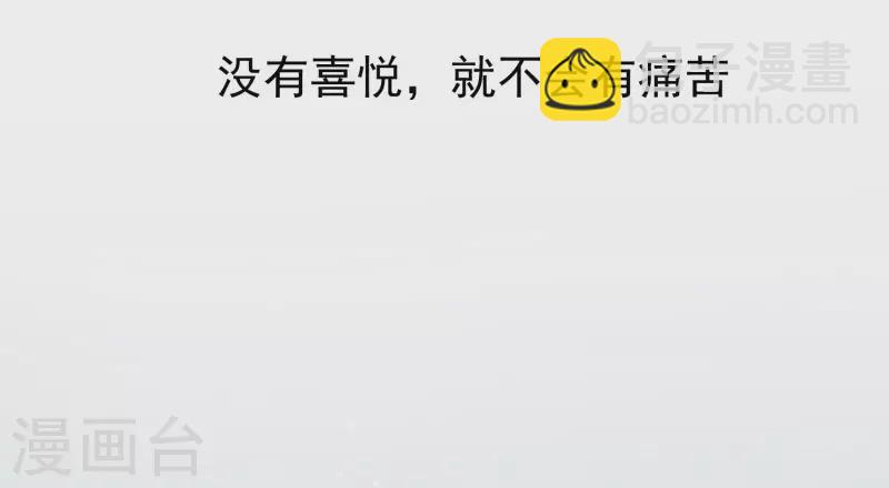 第63话 这不是你的错(1/2)-第65话