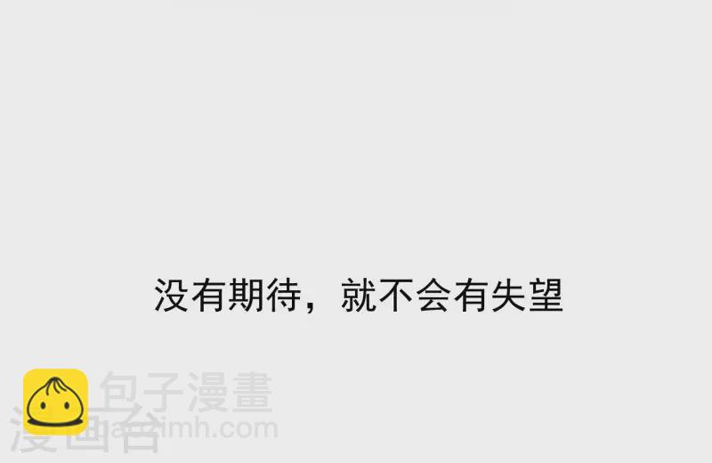 第63话 这不是你的错(1/2)-第65话