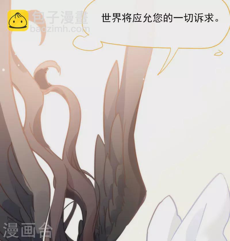 第63话 这不是你的错(1/2)-第65话