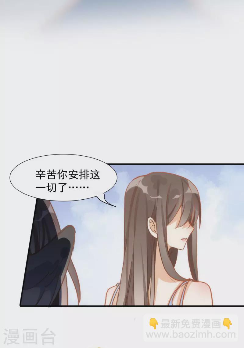 第63话 这不是你的错(1/2)-第65话