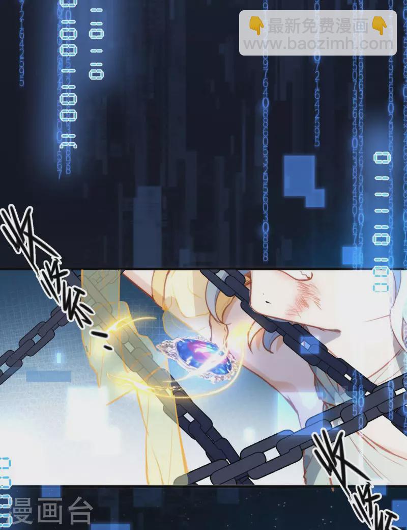 第63话 这不是你的错(1/2)-第65话