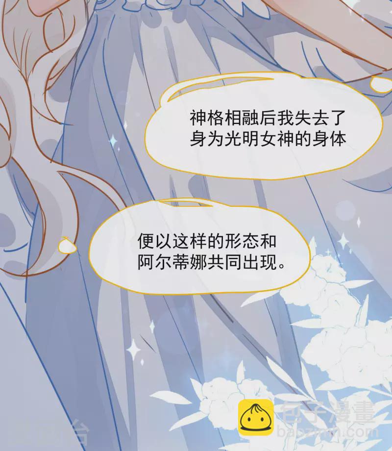 第63话 这不是你的错(1/2)-第65话