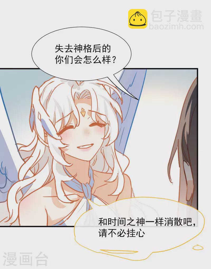 第63话 这不是你的错(1/2)-第65话