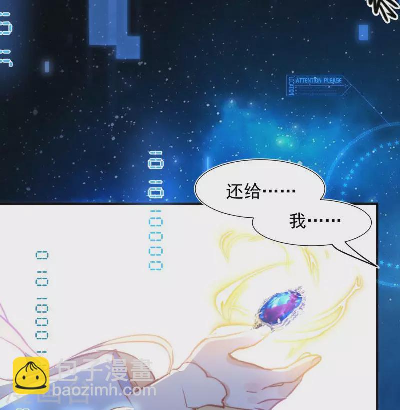 第63话 这不是你的错(1/2)-第65话