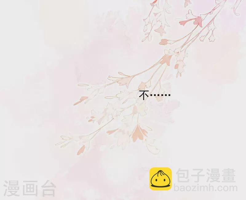 第63话 这不是你的错(1/2)-第65话