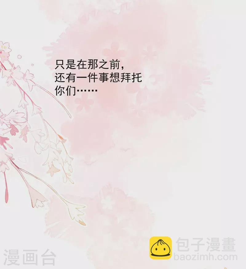 第63话 这不是你的错(1/2)-第65话