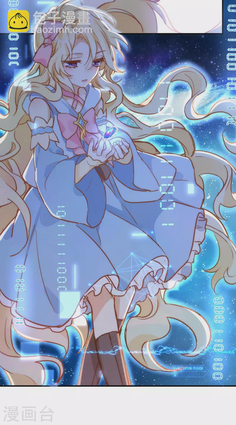 第63话 这不是你的错(1/2)-第65话