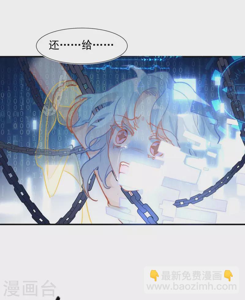 第63话 这不是你的错(1/2)-第65话