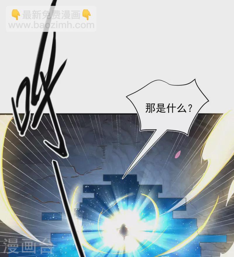 第63话 这不是你的错(1/2)-第65话