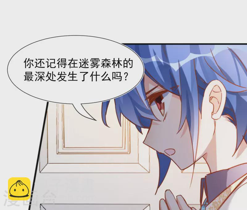 第65话 新的能力(1/2)-第67话