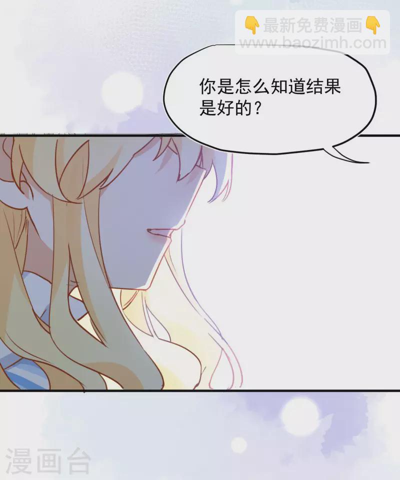 第65话 新的能力(1/2)-第67话