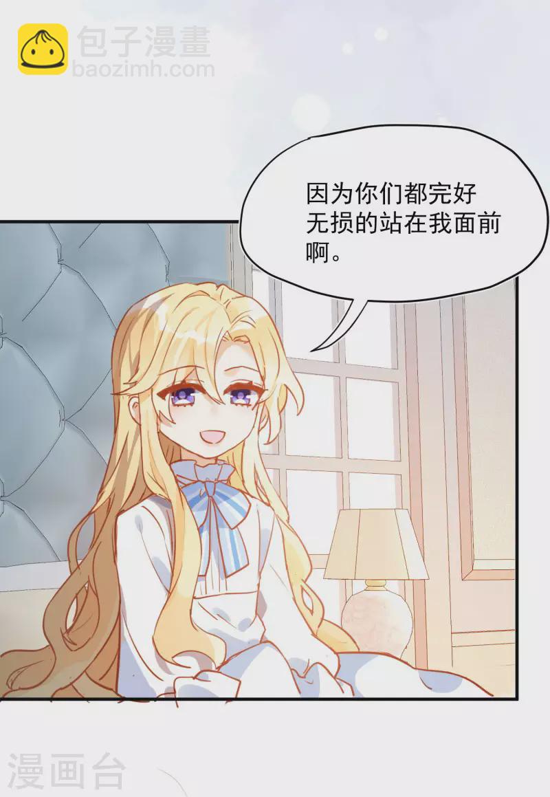 第65话 新的能力(1/2)-第67话