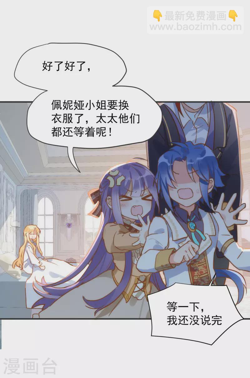 第65话 新的能力(1/2)-第67话