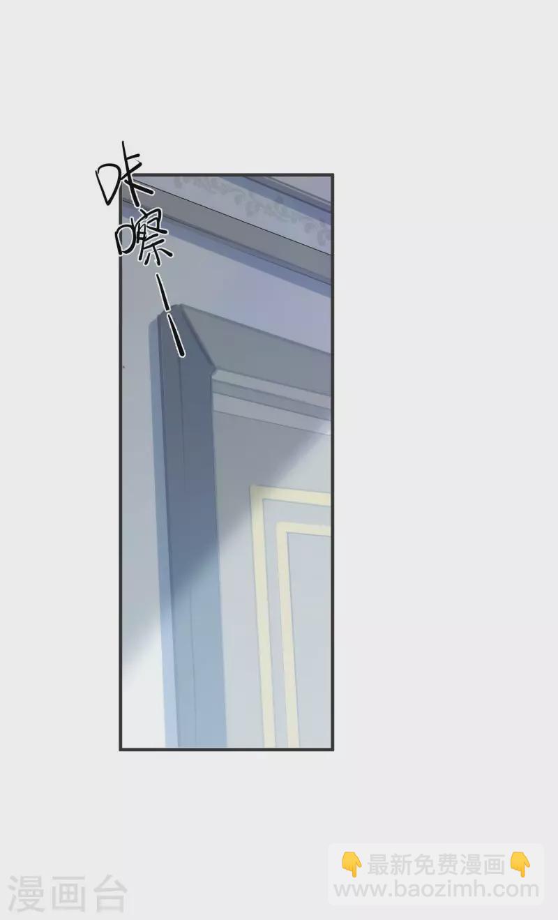 第65话 新的能力(1/2)-第67话