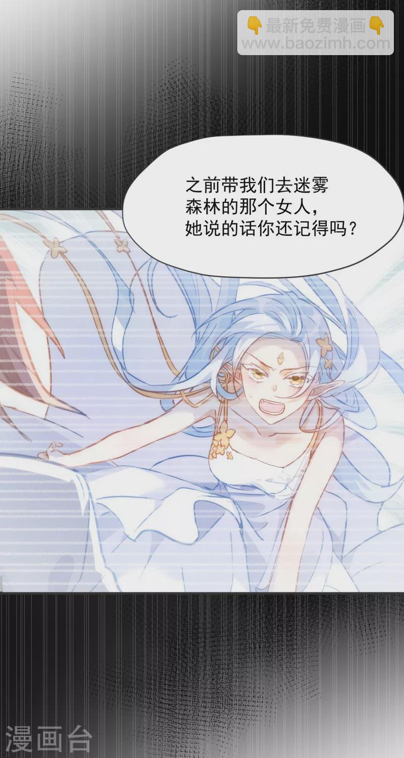 第65话 新的能力(1/2)-第67话