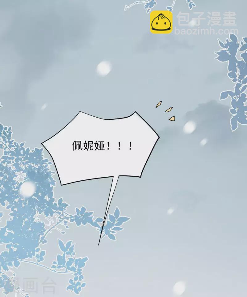 第65话 新的能力(1/2)-第67话