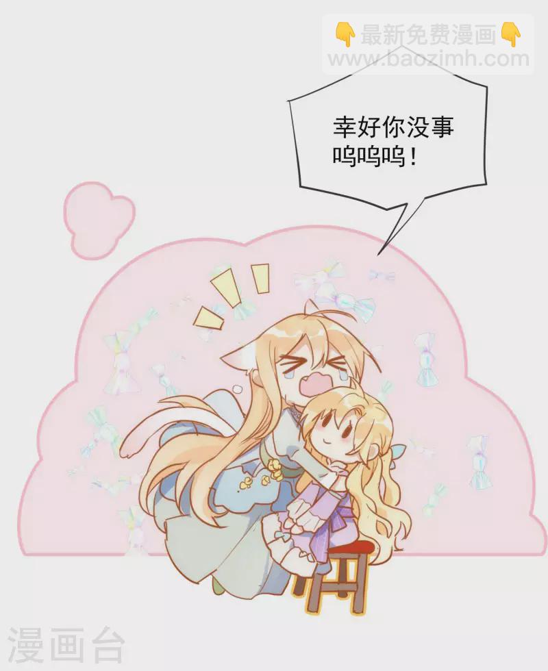 第65话 新的能力(1/2)-第67话