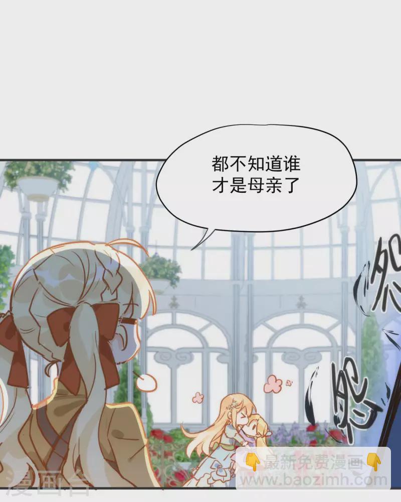 第65话 新的能力(1/2)-第67话