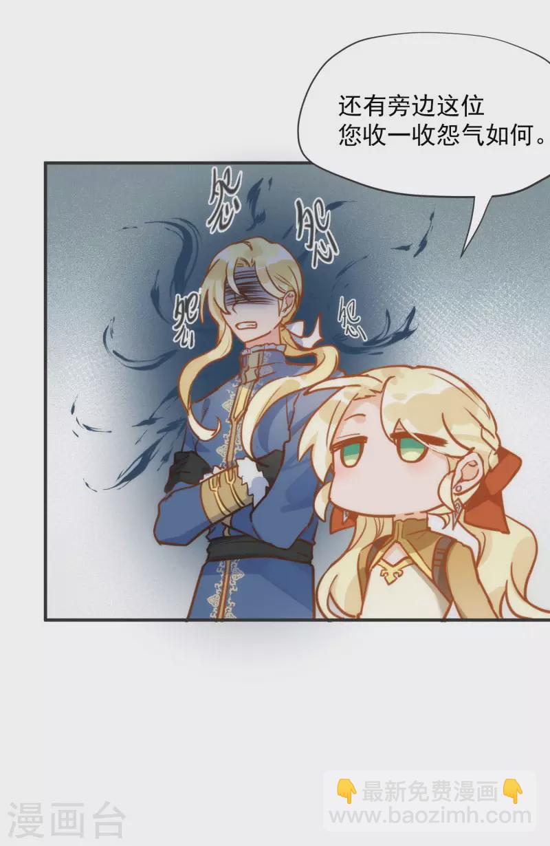 第65话 新的能力(1/2)-第67话