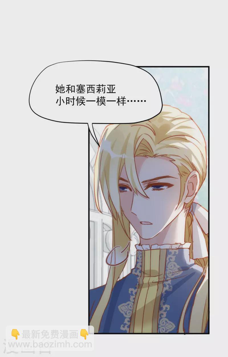 第65话 新的能力(1/2)-第67话