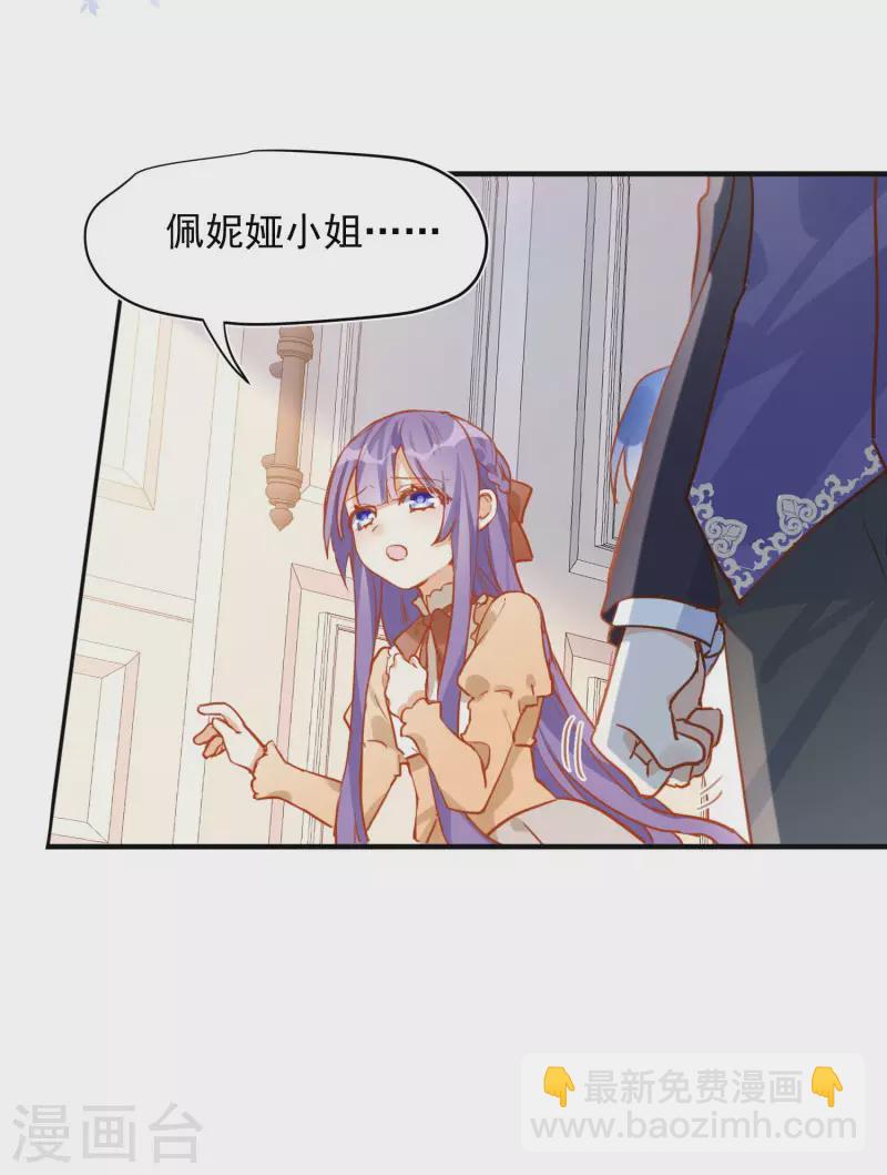 第65话 新的能力(1/2)-第67话