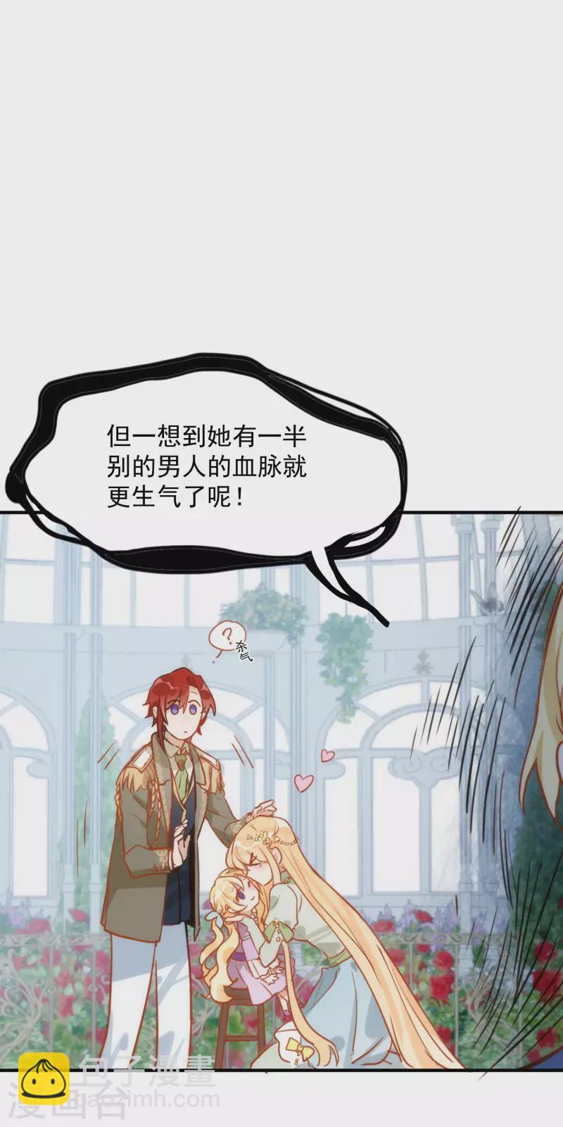 第65话 新的能力(1/2)-第67话