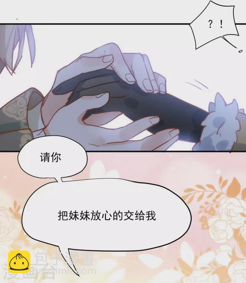 第65话 新的能力(1/2)-第67话