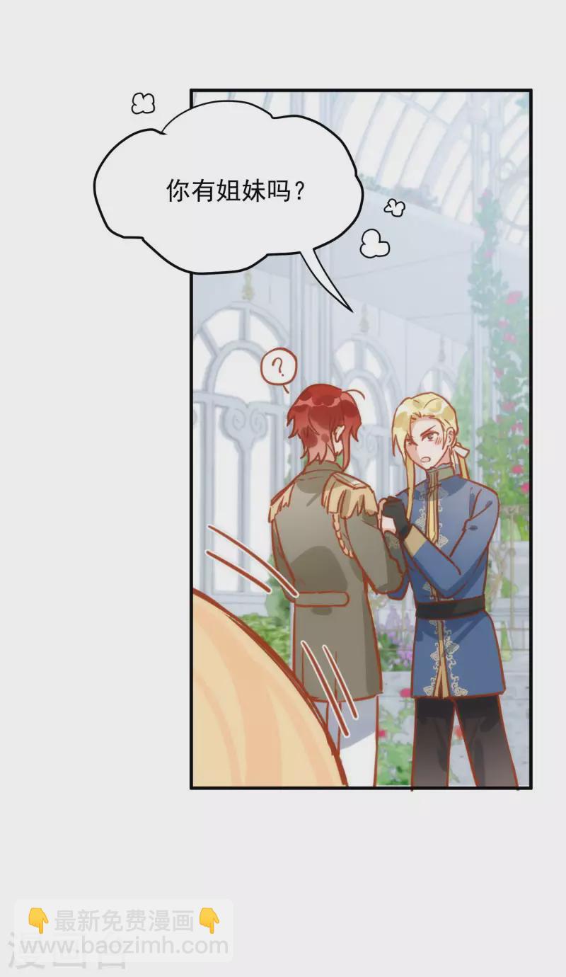 第65话 新的能力(1/2)-第67话