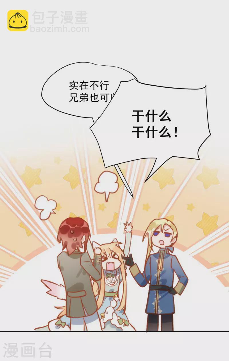 第65话 新的能力(1/2)-第67话