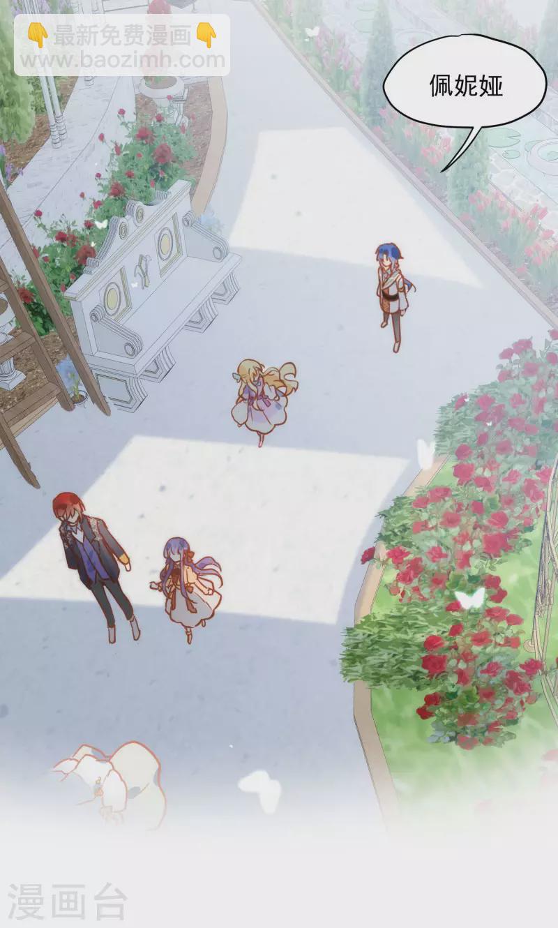 第65话 新的能力(1/2)-第67话