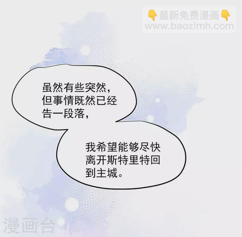 第65话 新的能力(1/2)-第67话