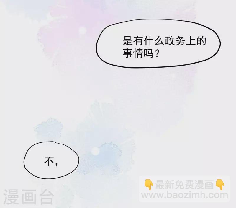 第65话 新的能力(1/2)-第67话