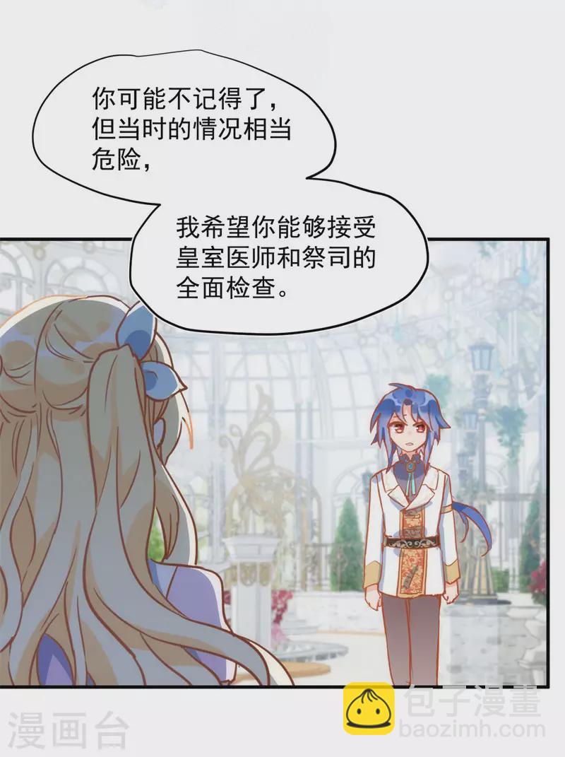 第65话 新的能力(1/2)-第67话