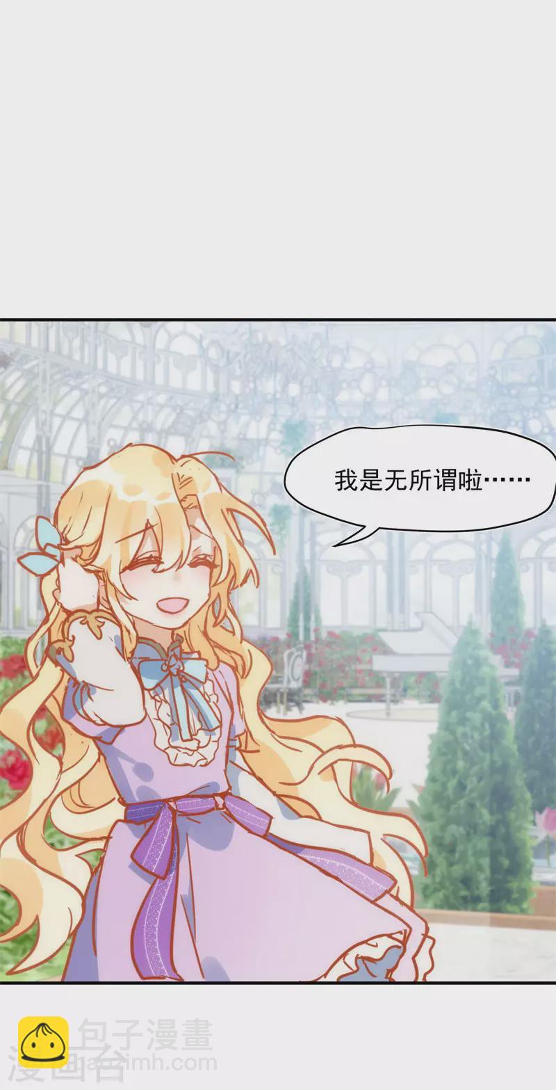 第65话 新的能力(1/2)-第67话