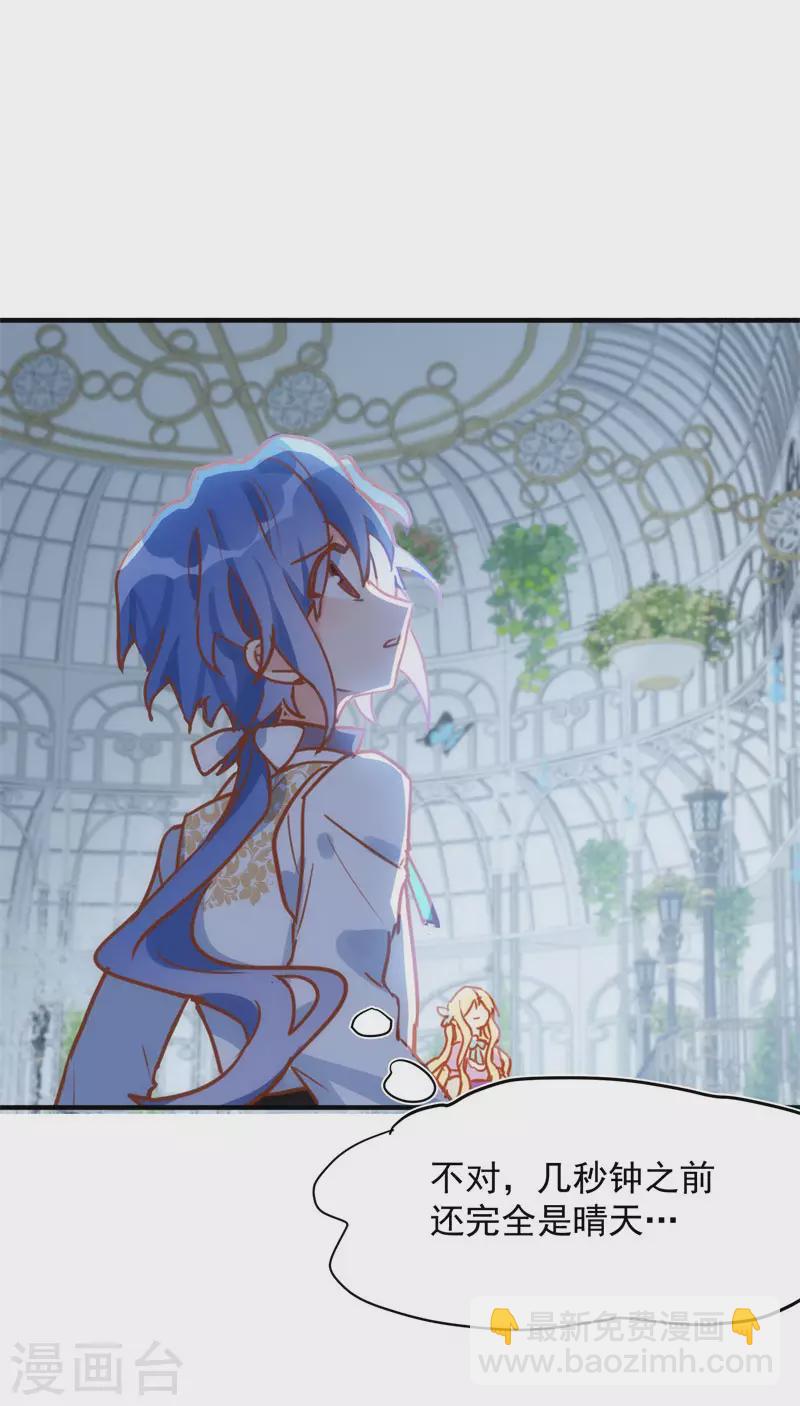 第65话 新的能力(1/2)-第67话