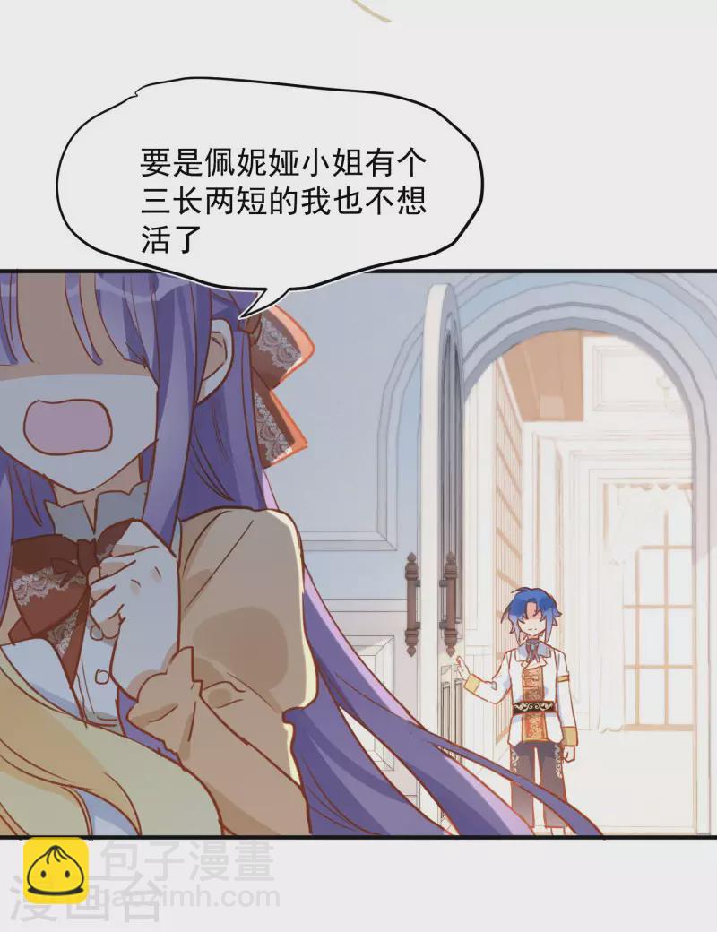 第65话 新的能力(1/2)-第67话