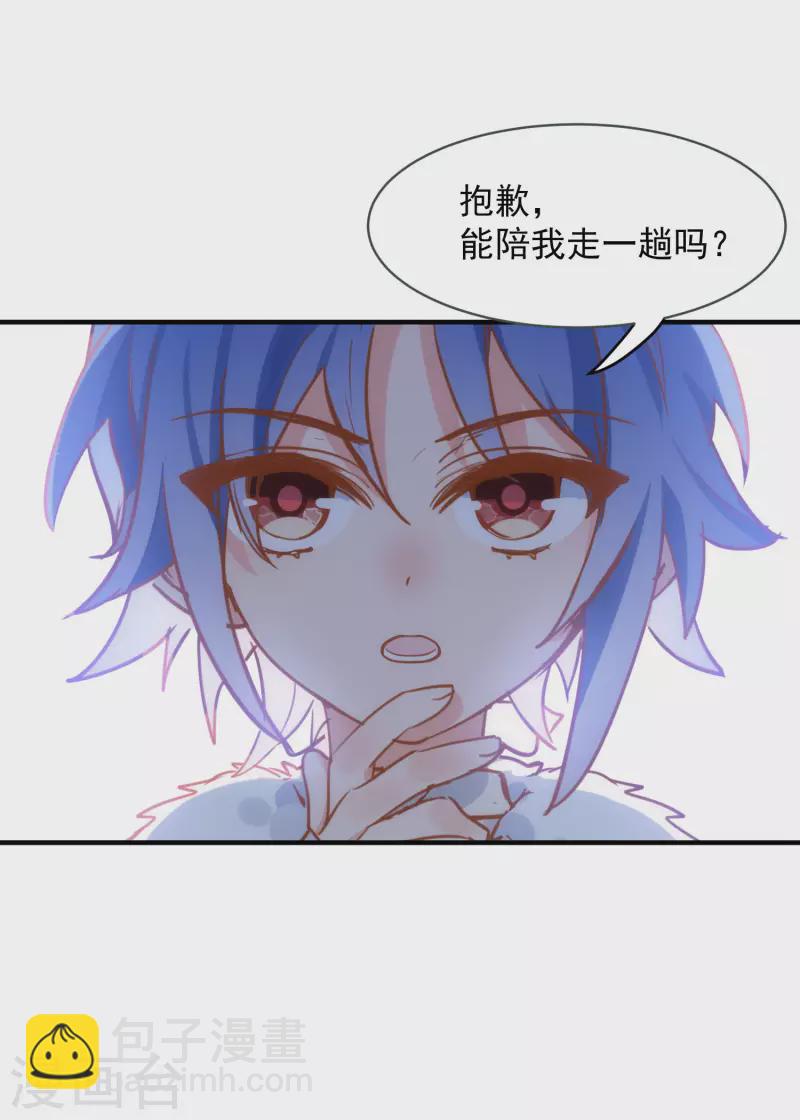 第67话 请救救她(1/2)-第69话