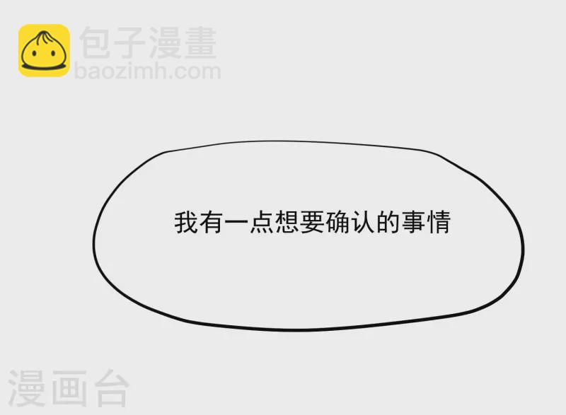 第67话 请救救她(1/2)-第69话