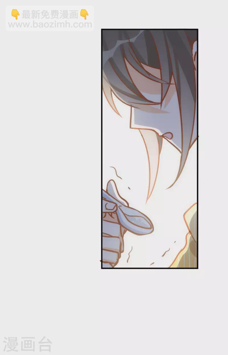 第67话 请救救她(1/2)-第69话