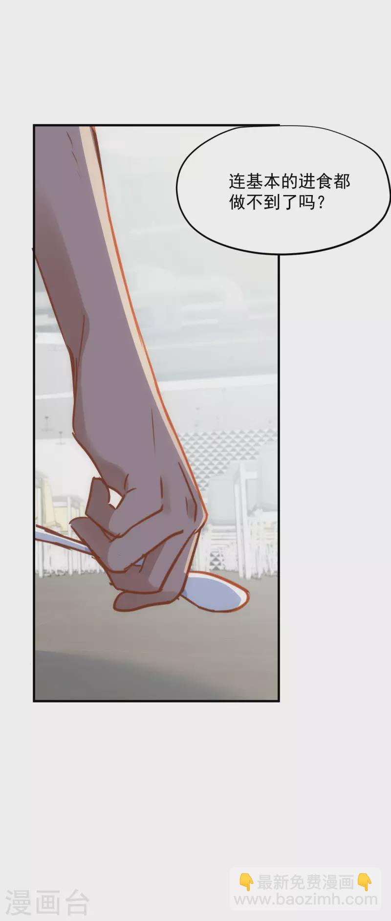 第67话 请救救她(1/2)-第69话