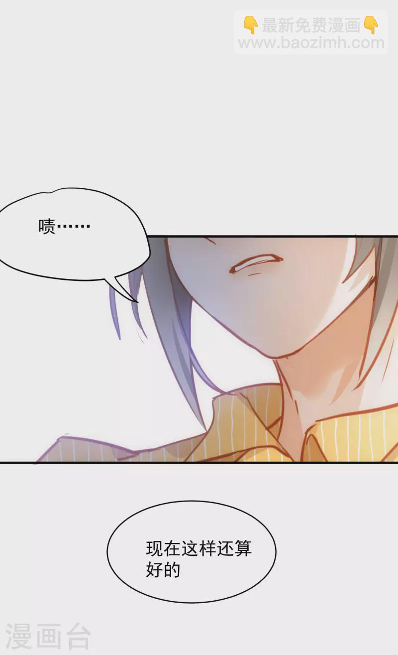 第67话 请救救她(1/2)-第69话