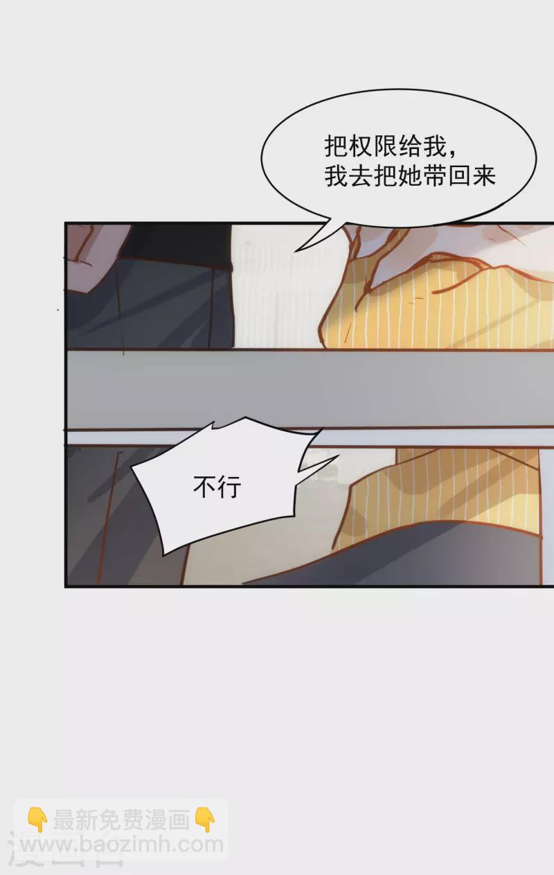 第67话 请救救她(1/2)-第69话