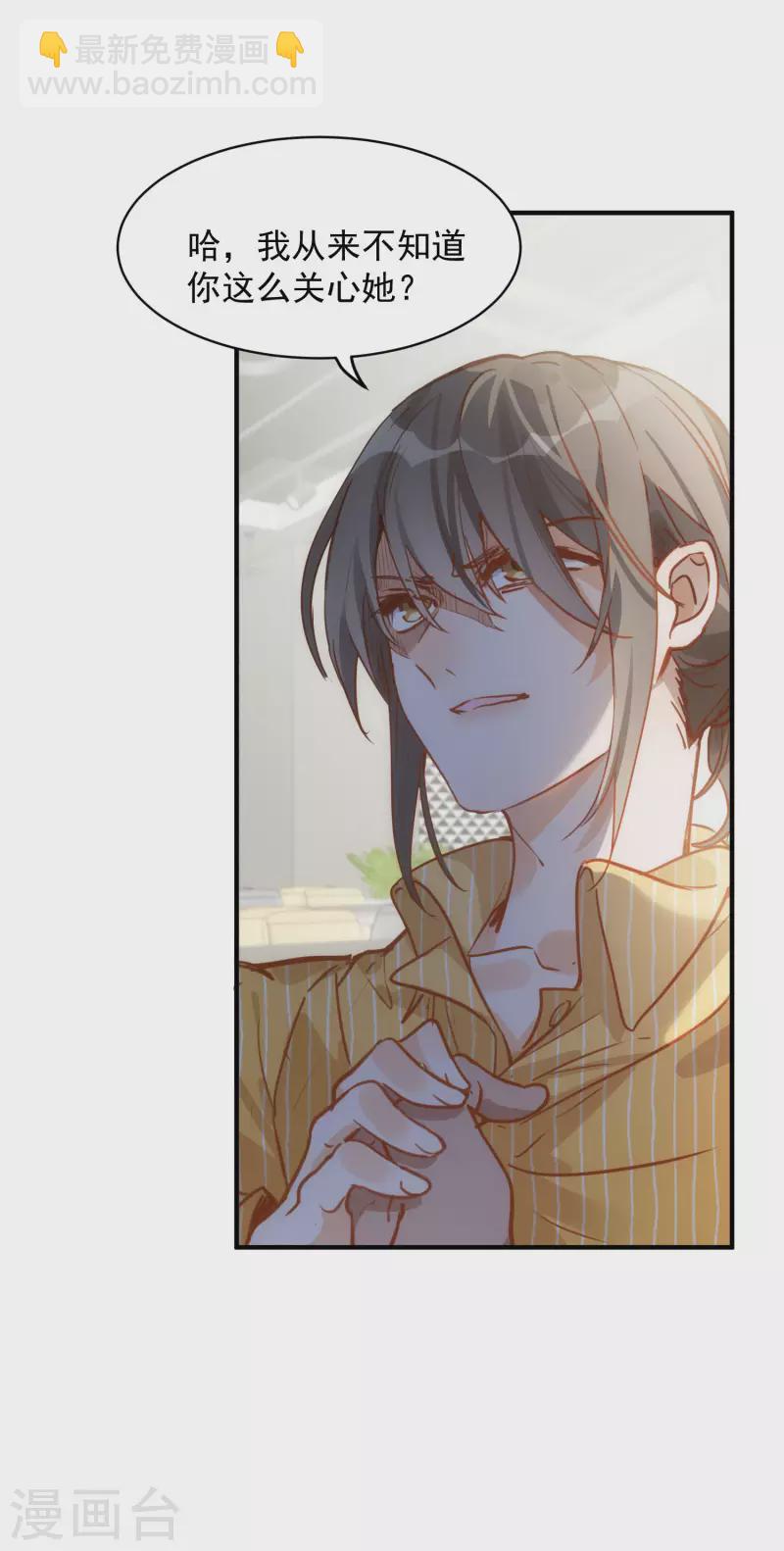 第67话 请救救她(1/2)-第69话